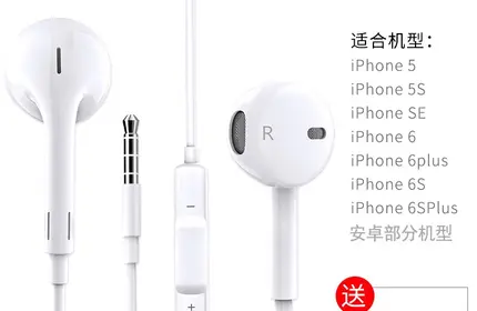 【真实测评】手机耳机诺康士 苹果11耳机iPhone8plus/X/7p/6sp线控ipad入耳式高音质适用华为安卓通用 3.5mm圆孔插口怎样？